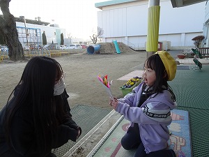 ありがとう 