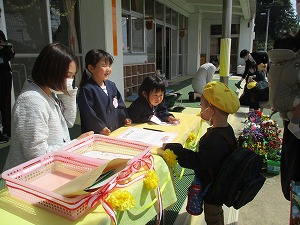 入園式 (9) 入園式 (9)