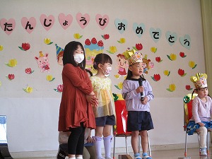 誕生会 (4)