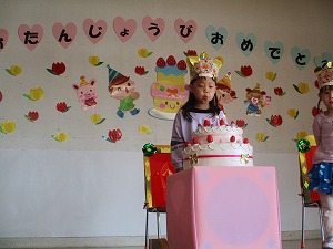 誕生会 (6)