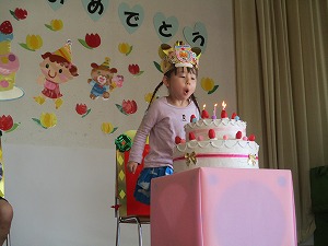 誕生会 (7) 誕生会 (7)
