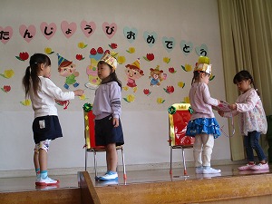 誕生会 (8) 誕生会 (8)
