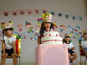 誕生会 (5) 誕生会 (5)