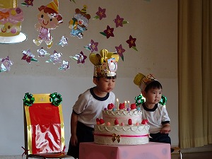 誕生会 (6) 誕生会 (6)