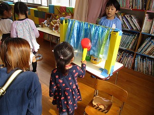 未就園児 (16) 未就園児 (16)