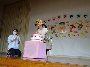 誕生会 (18) 誕生会 (18)