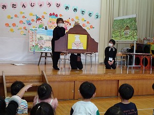 誕生会 (9) 誕生会 (9)
