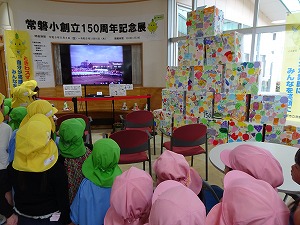 常磐小 (2) 常磐小 (2)