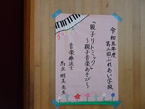 ふれあい (22)