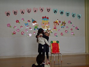 誕生会 (8) 誕生会 (8)