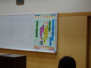 ふれあい (3)