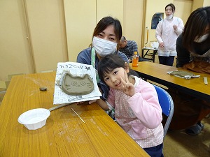 ふれあい (15) ふれあい (15)