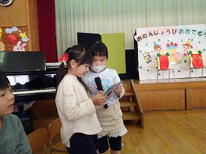 1月誕生会 (2)