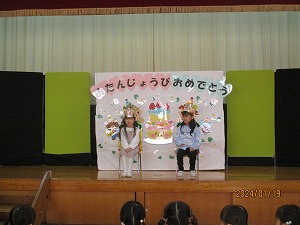 1月誕生会 (19)