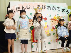 1月誕生会 (5)