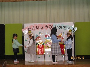 1月誕生会 (23)