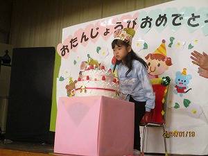 1月誕生会 (22)