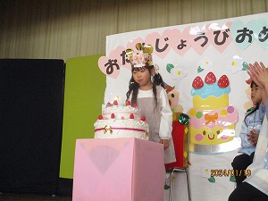 1月誕生会 (21) 1月誕生会 (21)