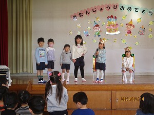 2月誕生会 (19)