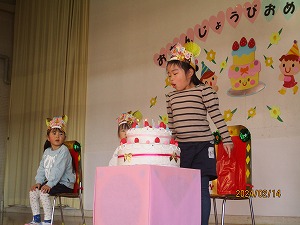 2月誕生会 (20) 2月誕生会 (20)