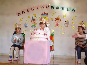 2月誕生会 (24) 2月誕生会 (24)