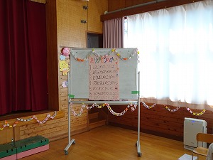 ありがとう (1)