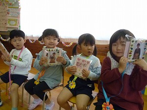 ありがとう (40)