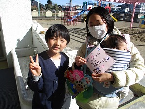 ありがとう (35) ありがとう (35)