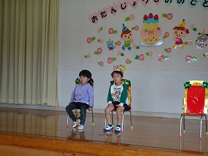3月誕生会 (3) 3月誕生会 (3)