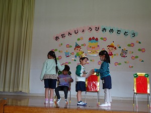 3月誕生会 (6)