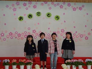 卒園式 (72) 卒園式 (72)