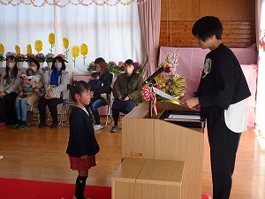 修了式 (4)