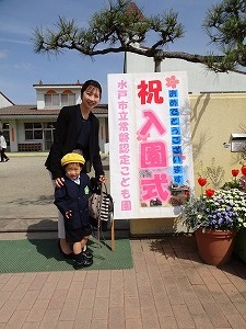 入園式 (3) 入園式 (3)