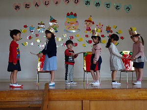 誕生会 (5) 誕生会 (5)