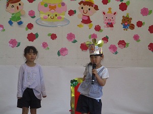 誕生会