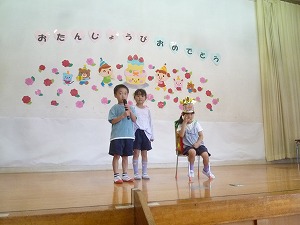 誕生会 (15) 誕生会 (15)
