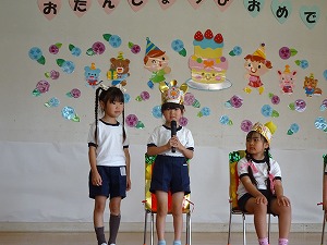 誕生会 (3)