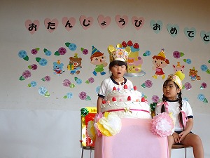 誕生会 (7)