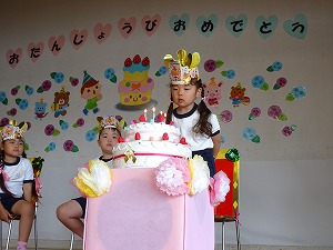 誕生会 (10) 誕生会 (10)