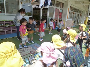 おかえりなさい1 おかえりなさい1