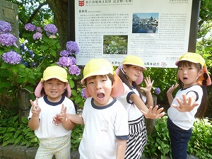 看板の前で 看板の前で