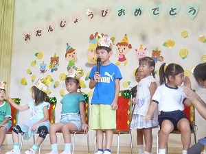 8月誕生会 (18) 8月誕生会 (18)