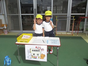 未就園児 (6) 未就園児 (6)