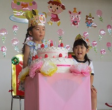 9月誕生会 (17) 9月誕生会 (17)