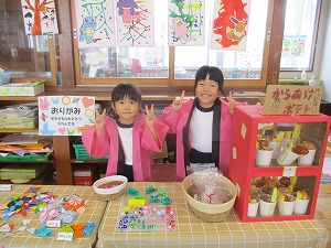 どんぐりまつり (25) どんぐりまつり (25)