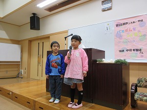 ふれあい (2) ふれあい (2)