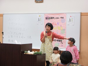 ふれあい (5) ふれあい (5)