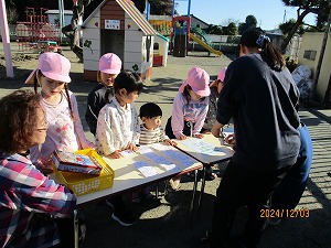 未就園児 (8) 未就園児 (8)