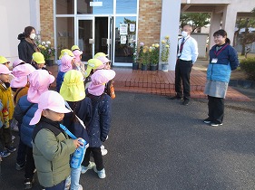 帰りの挨拶 帰りの挨拶