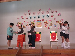 誕生会 (7) 誕生会 (7)